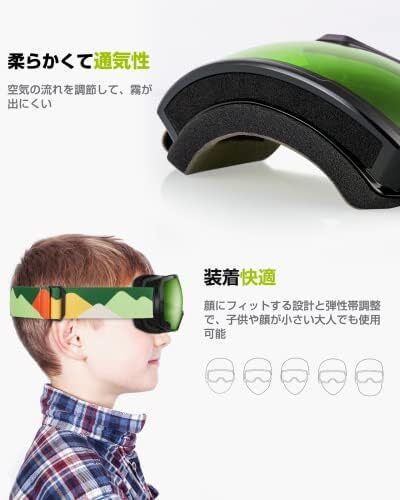 [OutdoorMaster] 子供用スキーゴーグル UV400 紫外線100%カット メガネ対応 子ども スノーゴーグル 180_画像4