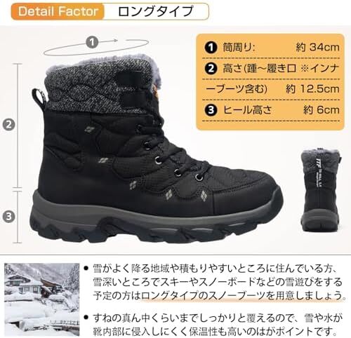 [NEARDREAM] スノーブーツ メンズ レディース スノーシューズ 防寒 雪 冬用 トレッキングシューズ 登山 靴 ボア 裏_画像6