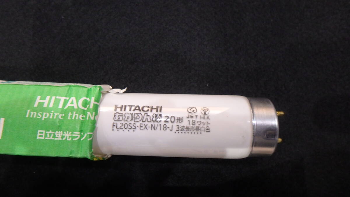 # Toshiba fluorescent lamp apparatus FL20W one light type FT-21003. less apparatus (to rough ) 2 pcs. set new goods unopened goods AC100V50Hz specification extra lamp service FT-21003-GL15#