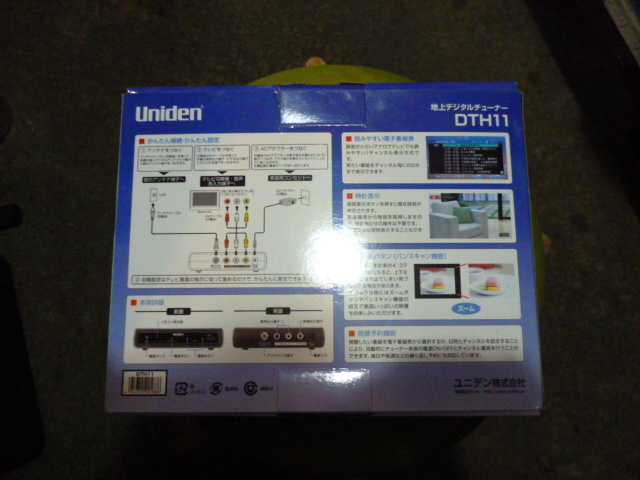 Uniden DTH11 ユニデン　地上デジタルチューナー　未使用_画像3