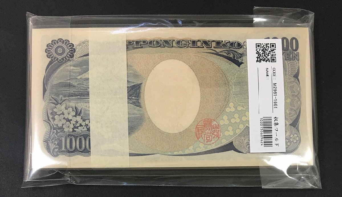 野口英世 1000円札 紺2桁 早番 ZH000301～100枚束 完未品 収集ワールド_写真実物「収集ワールド」