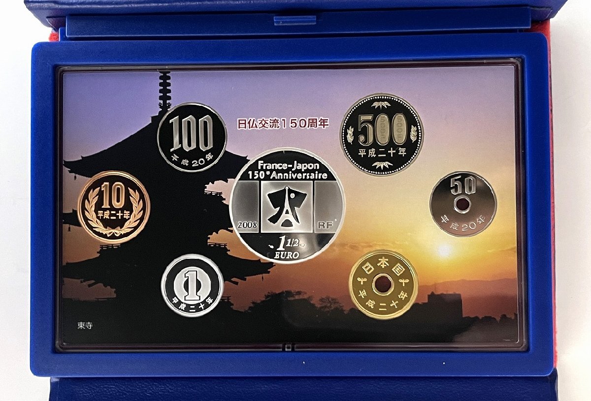 日仏交流150周年 2008年プルーフ貨幣セット １ユーロ銀貨入り 収集ワールド_画像2