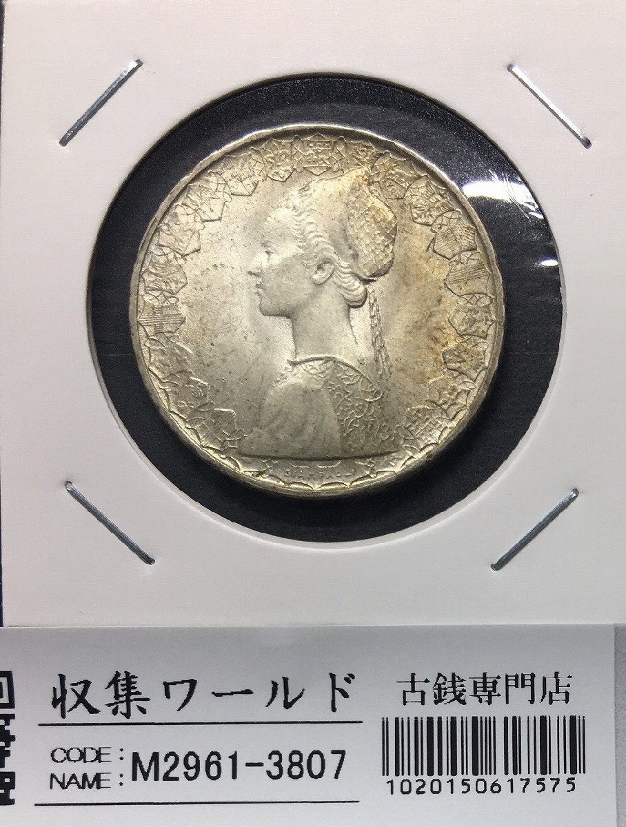 イタリア 500リラ銀貨/貴婦人 1960年～サンタ・マリア号/コロンブス帆船 未使用 収集ワールド_写真実物「収集ワールド」