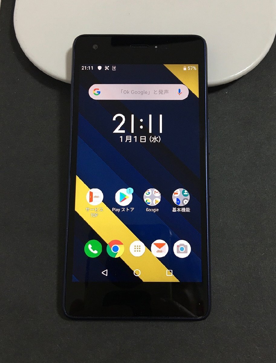 1円～AUスマホ Qua Phone SIMフリー/5インチ液晶 充電動確良好/初期化済/極美-D2231の画像6