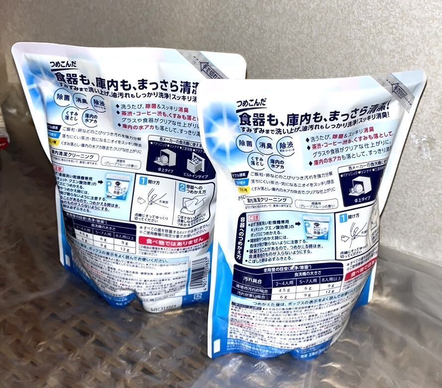 キュキュット 食器用洗剤 粉末 グレープフルーツの香り 食洗機用 クエン酸効果 詰め替え 550g × 2個 ※検索／食器用洗剤 、キュキュット _画像2