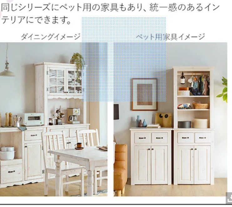 特価! アンティーク調フレンチカントリー調カントリーコーナー 特価! アンティーク調フレンチカントリー調カントリーコーナー