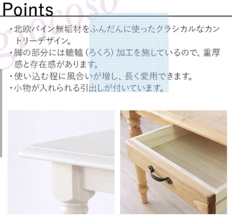 特価! アンティーク調フレンチカントリー調カントリーコーナー 特価! アンティーク調フレンチカントリー調カントリーコーナー