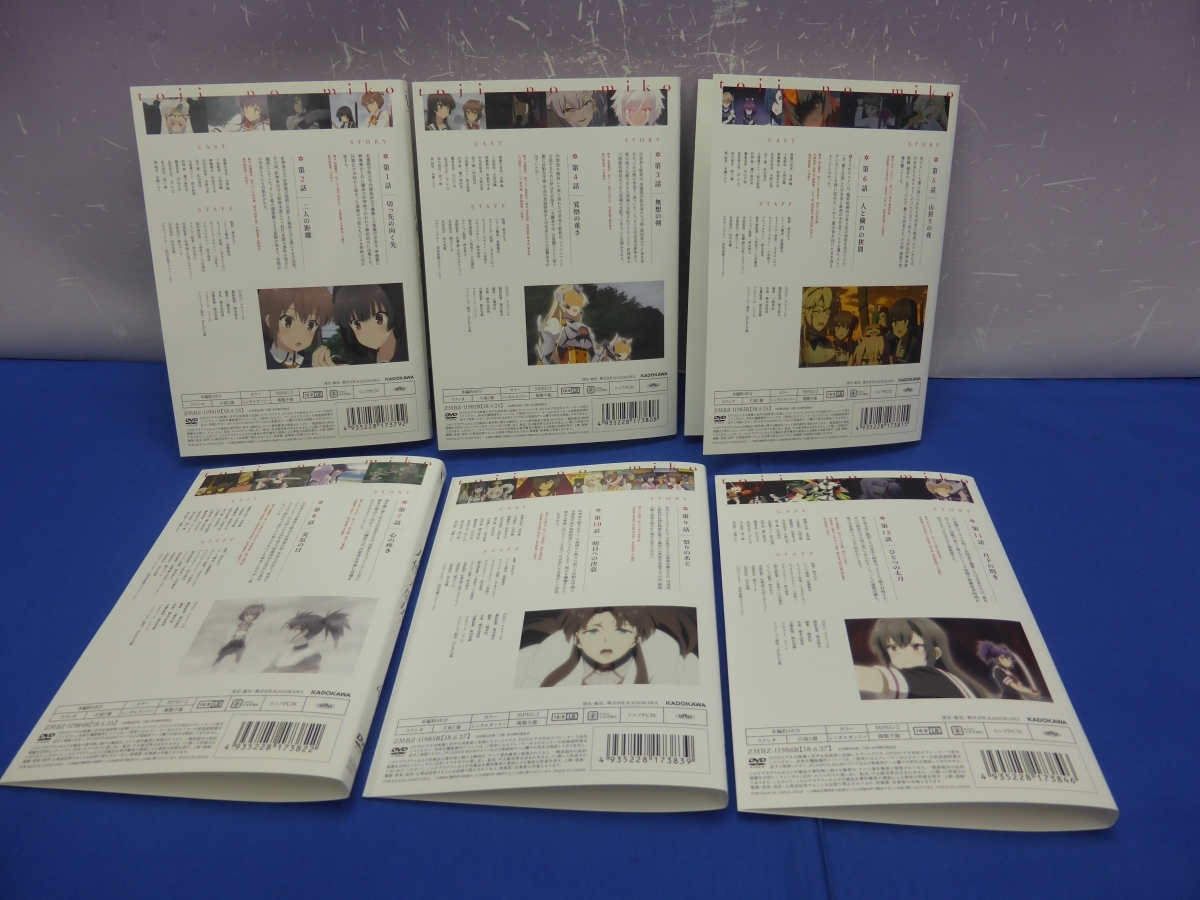 J9　レンタル落ち 刀使ノ巫女 全12巻 DVD_画像3