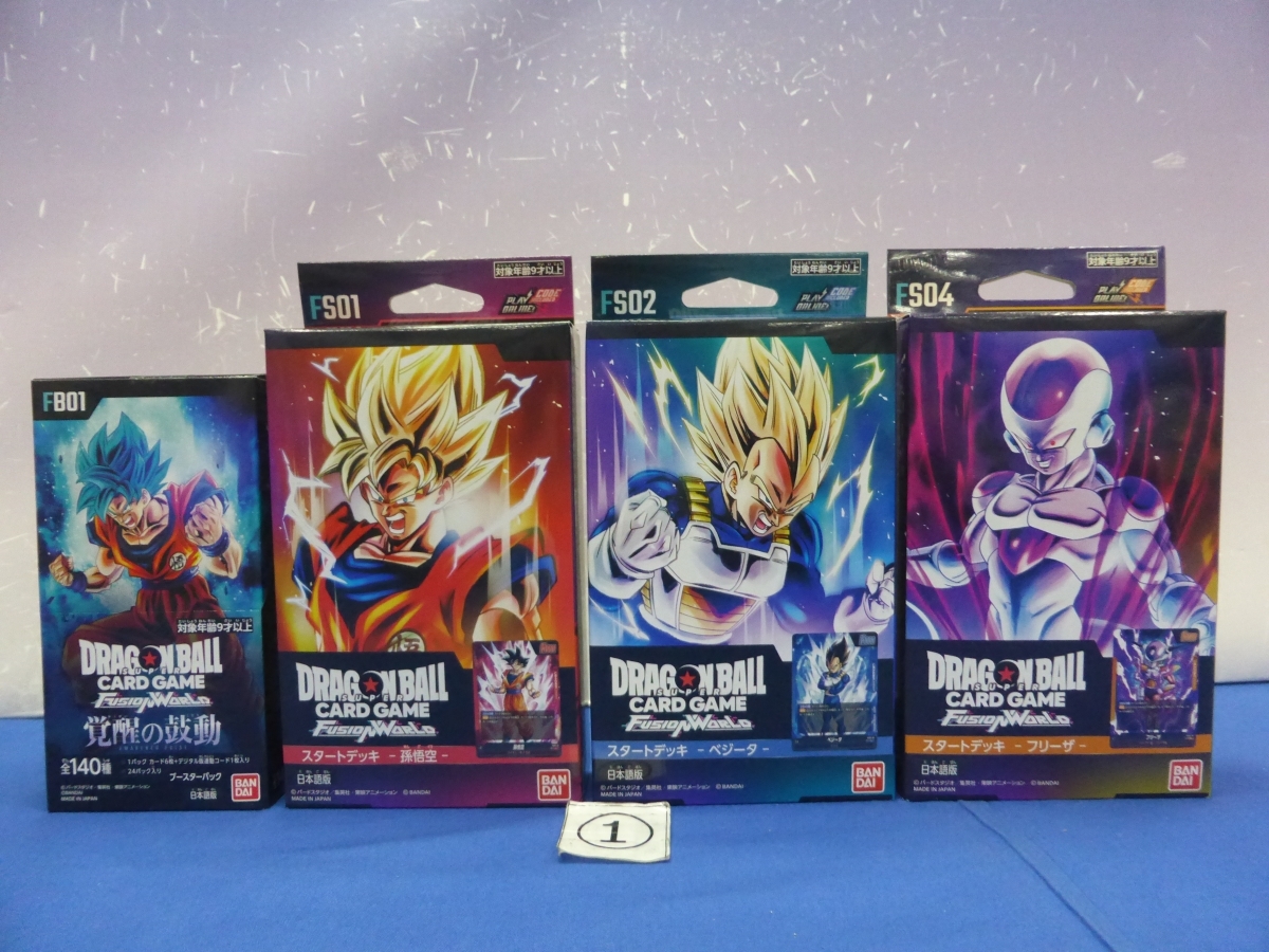 I14-1　ドラゴンボールスーパーカードゲーム フュージョンワールド ブースターパック 覚醒の鼓動 FB01 1BOX + スタートデッキ 3種_画像1