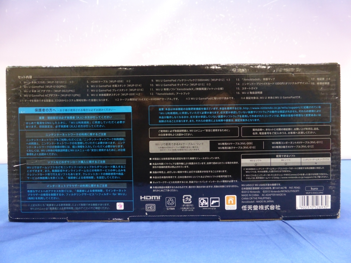 Y11 Wii Uzeno Blade Cross комплект 32GB чёрный 
