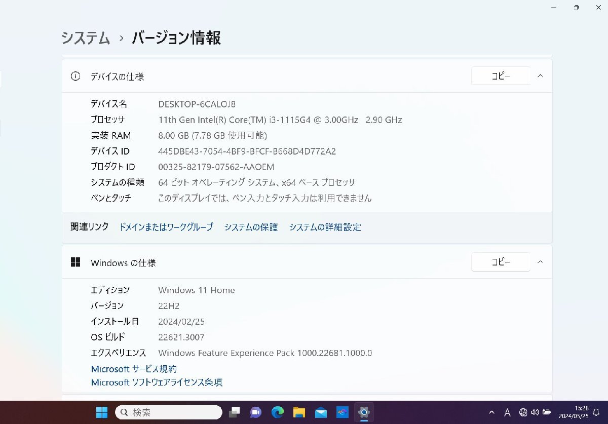 Yahoo!オークション - NEC LAVIE PC-N1535 Windows11/第11世代 Yahoo!オークション - NEC LAVIE PC-N1535 Windows11/第11世代