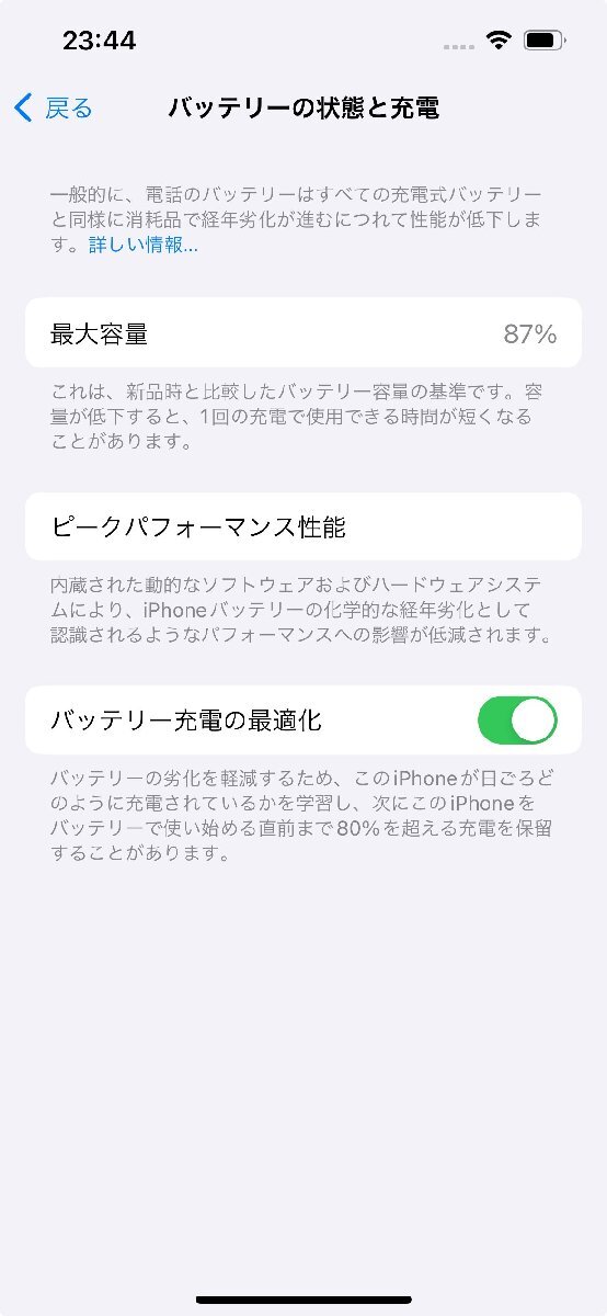 Yahoo!オークション - Apple iPhone 13 Pro 128GB SIMロック解除 Yahoo!オークション - Apple iPhone 13 Pro 128GB SIMロック解除
