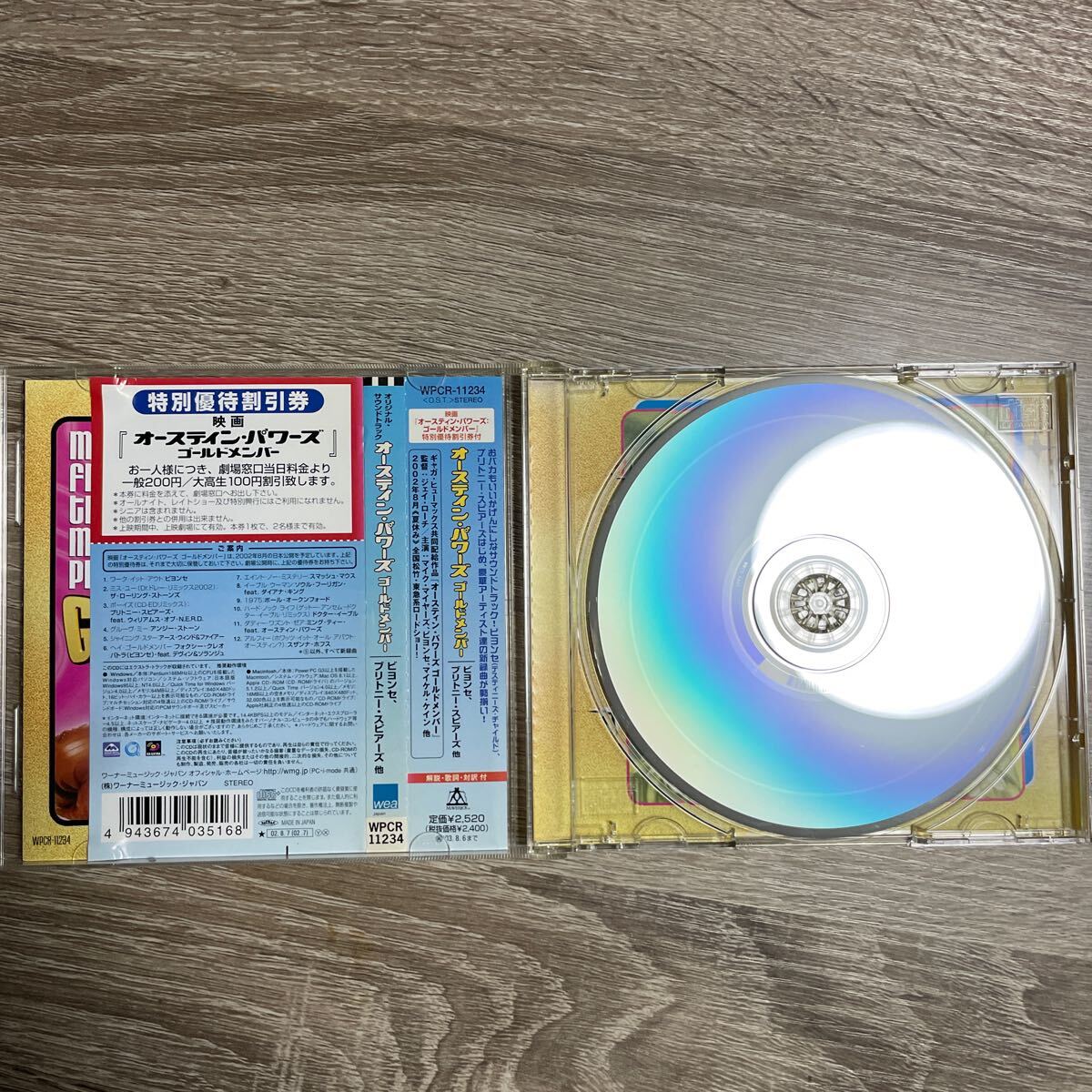 オースティン・パワーズ　サウンドトラック CD_画像3