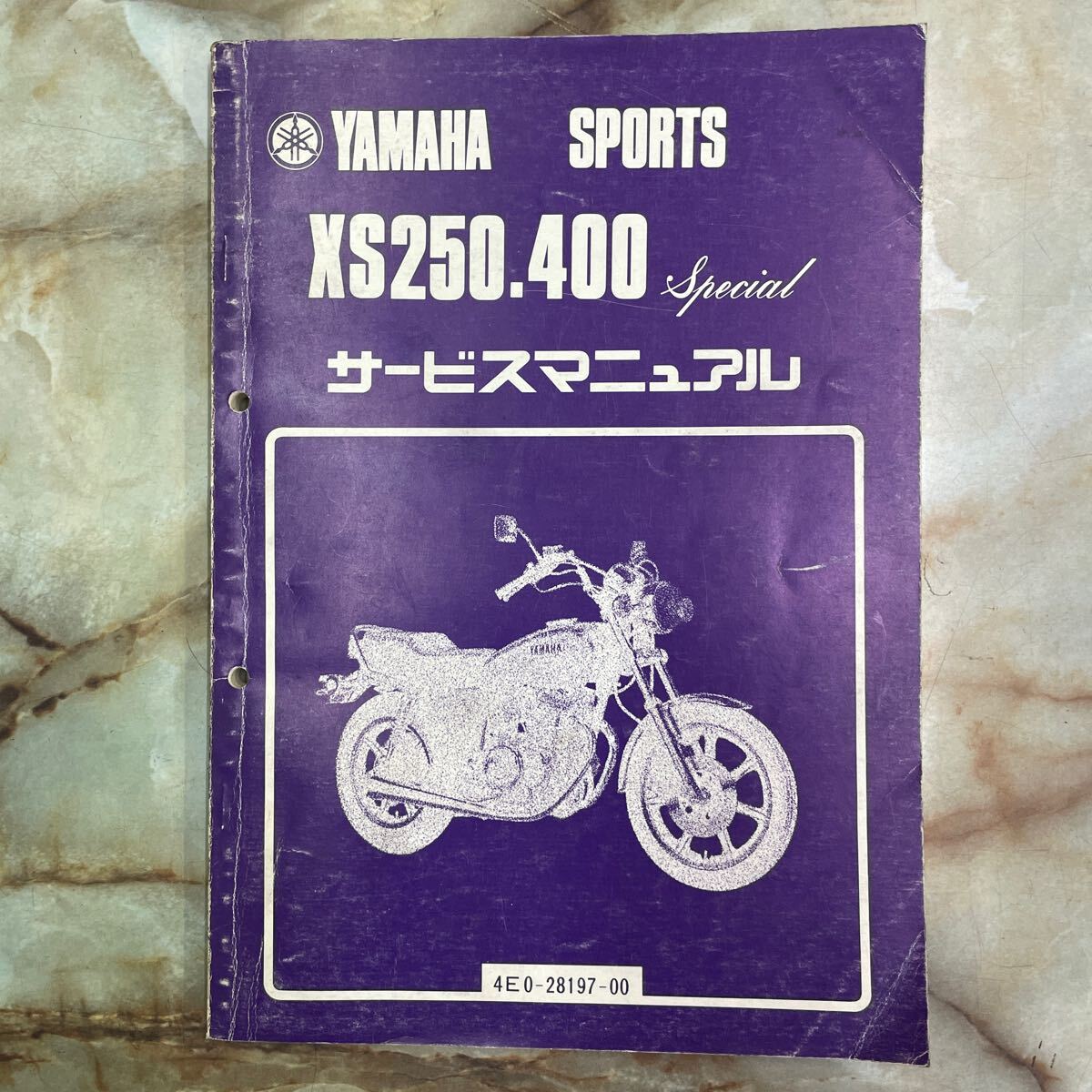  Yamaha XS250.400 special service manual 