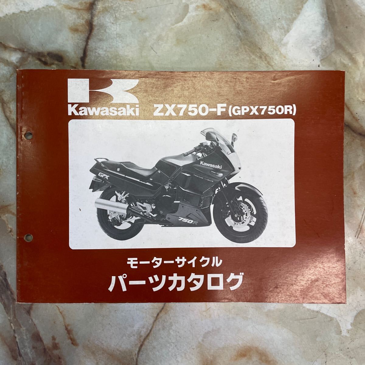 カワサキ GPX750Rパーツカタログ_画像1