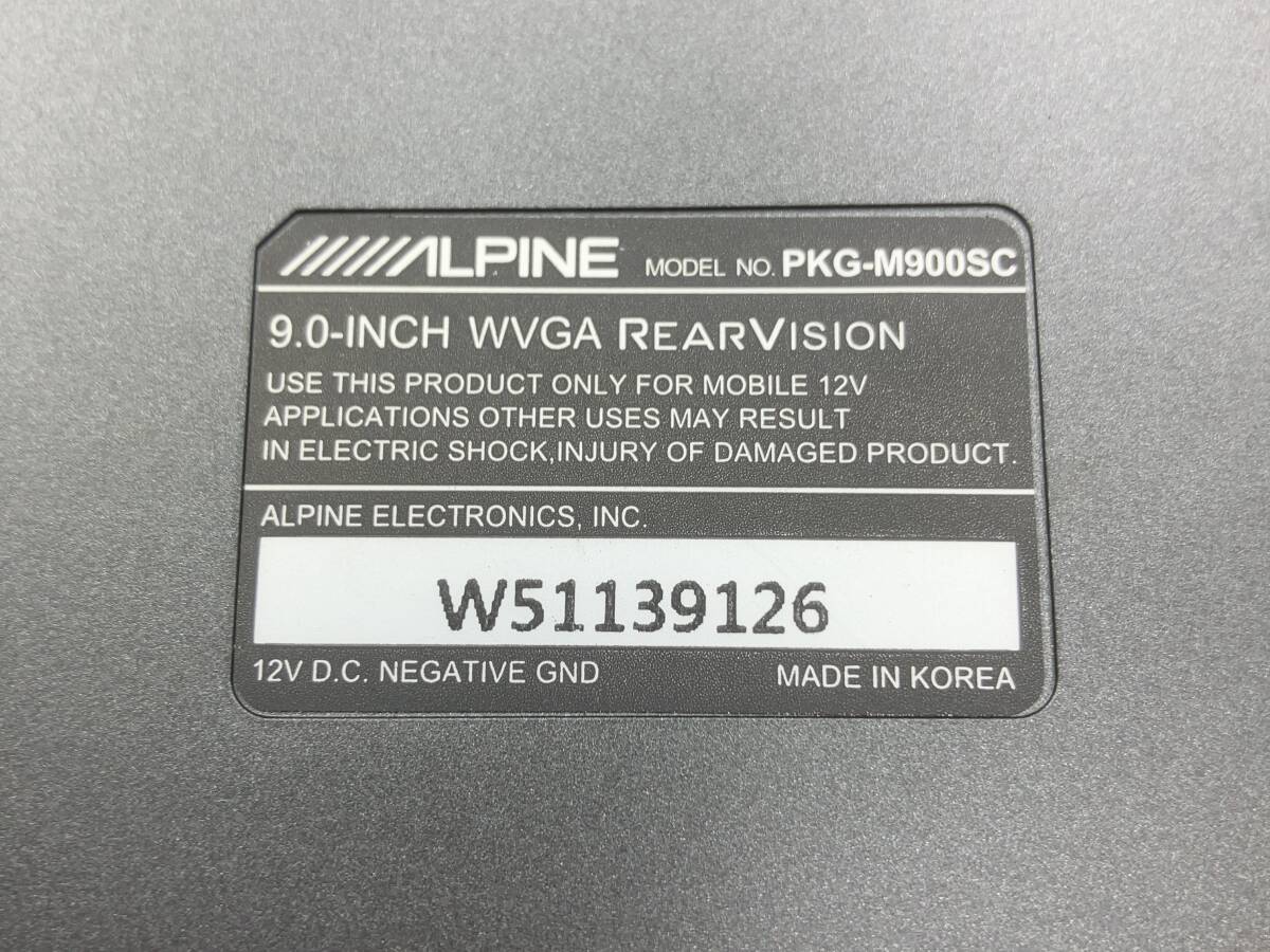 sma moni operation OK Alpine ALPINE PKG-M900SC 9 -inch WVGA monitor 2 pcs. set head rest installation bracket remote control 