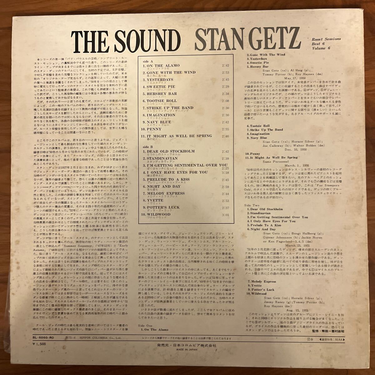 the sound stan getz SL-5050-RO LP_画像2