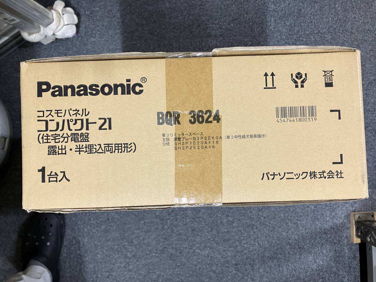  Panasonic распределительный щит 