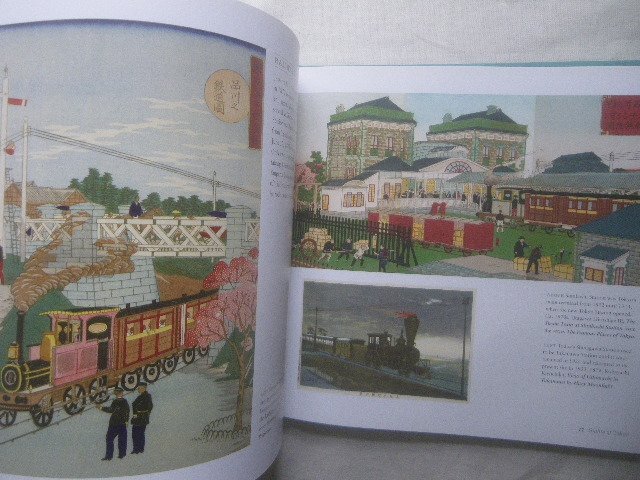  japanese scenery ukiyoe 200 point sightseeing name place Japan Journeys. ornament north ./. river wide -ply /. many river ../. river country ./../ Ginza /../ sickle ./ Mt Fuji / flat cheap god ./. island 
