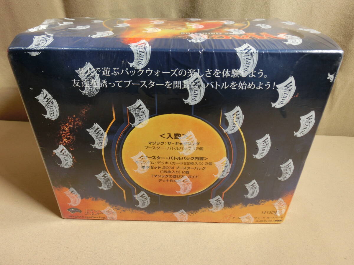 ☆MTG 基本セット2014 ブースター・バトルパック 1BOX 日本版 ☆MTG 基本セット2014 ブースター・バトルパック 1BOX 日本版