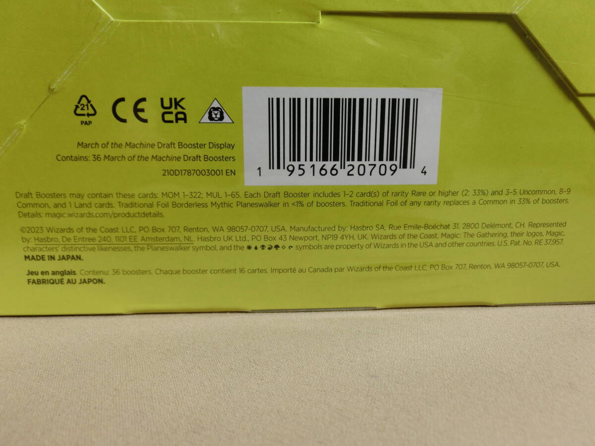 ☆MTG MARCH OF THE MACHINE 機械兵団の進軍　ドラフト・ブースター 英語版☆新品未開封品_画像7