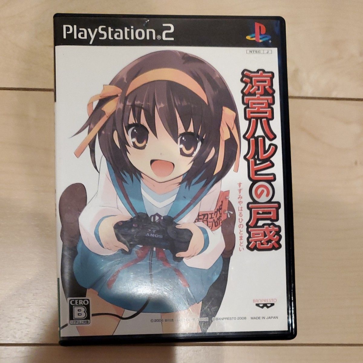 涼宮ハルヒの戸惑　ps２