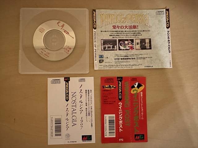 MD/MCD/GG メガドライブ/メガCD/ゲームギア 説明書・ハガキ・背表紙・帯など 大量 まとめてセット SEGA_画像4