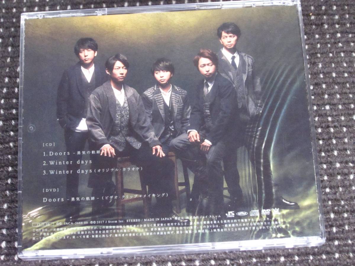  storm ARASHI / Doors -... trajectory - the first times limitation record 1CD+DVD obi attaching * super-beauty goods *