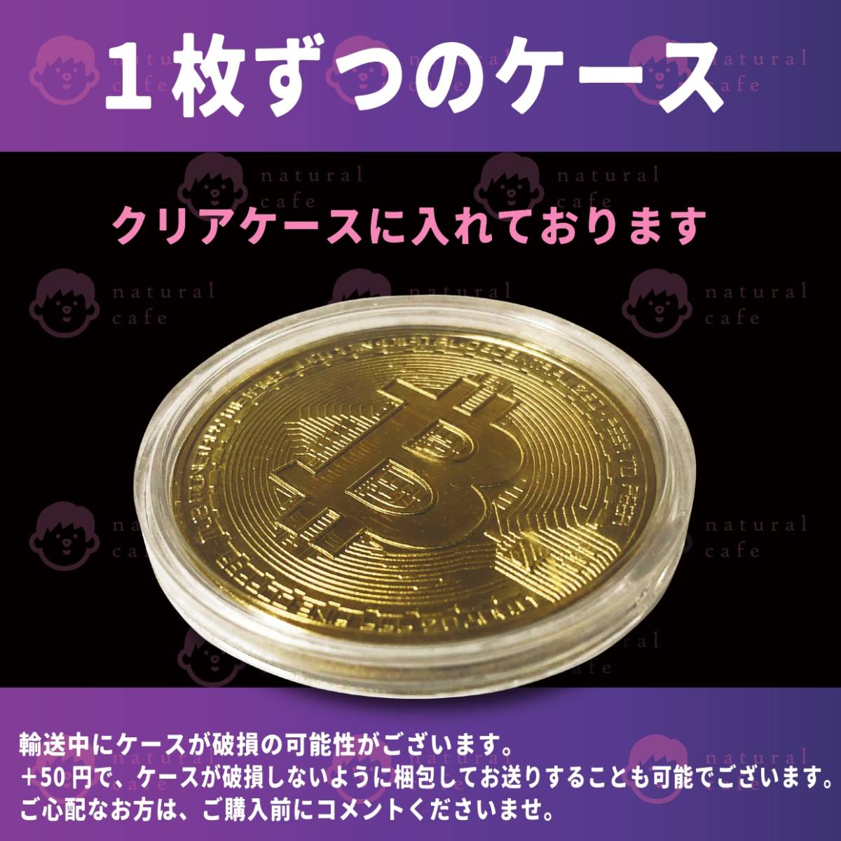 【新品】ビットコイン（レプリカコイン）３枚セット ゴルフ マーカーの画像4