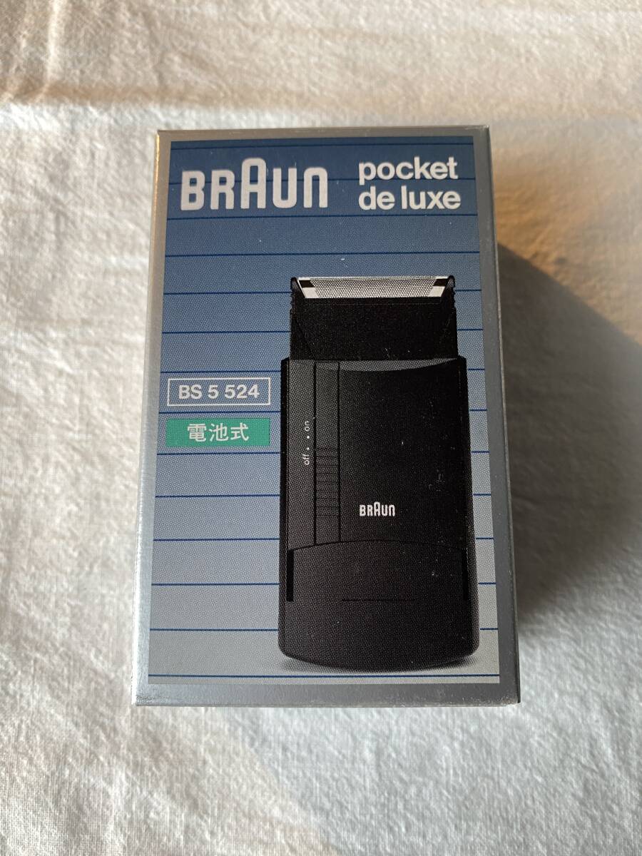 ブラウン　BRAUN ポケット　電池式　シェーバー　Made in Germany_画像1