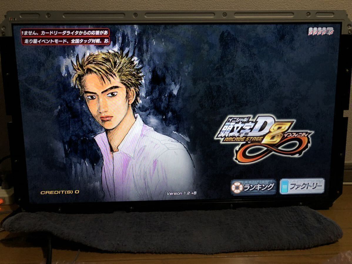 アーケード【ガーディアンズ/電神魔傀2】全キャラ使用 - ゲーム基板 アーケード【ガーディアンズ/電神魔傀2】全キャラ使用 - ゲーム基板