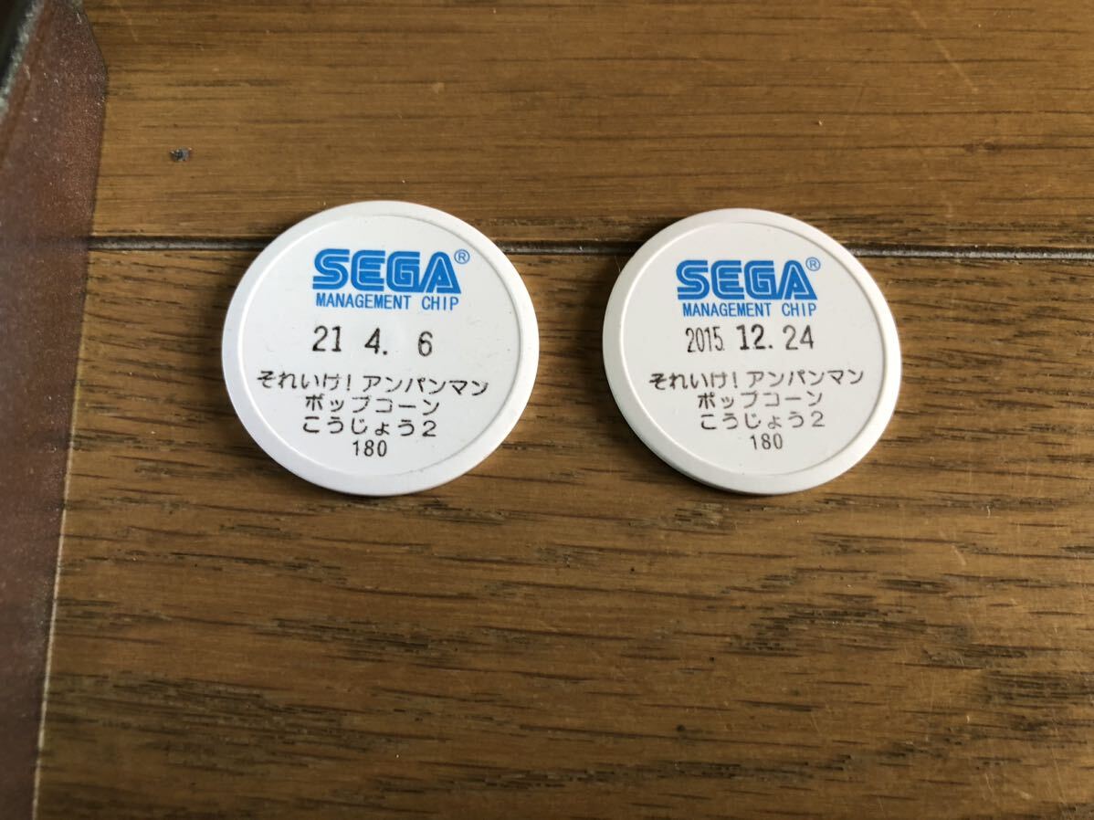 6800円 それいけ!アンパンマン ポップコーンこうじょう2に使用 6800円 それいけ!アンパンマン ポップコーンこうじょう2に使用