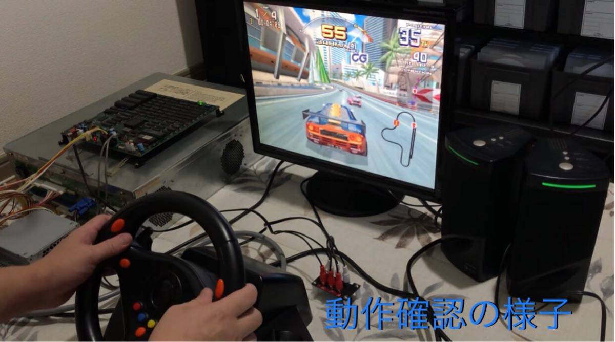 スカッドレース SCUD RACE/デイトナUSA2 DAYTONA USA2に使用 スカッドレース SCUD RACE/デイトナUSA2 DAYTONA USA2に使用