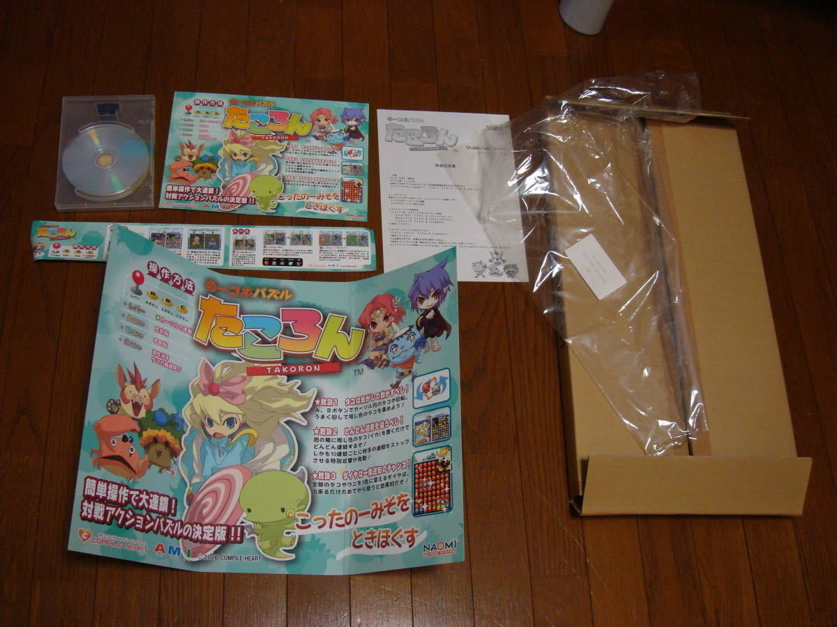 10200円 のーコネパズル たころん TAKORON のロムカートリッジ他 10200円 のーコネパズル たころん TAKORON のロムカートリッジ他