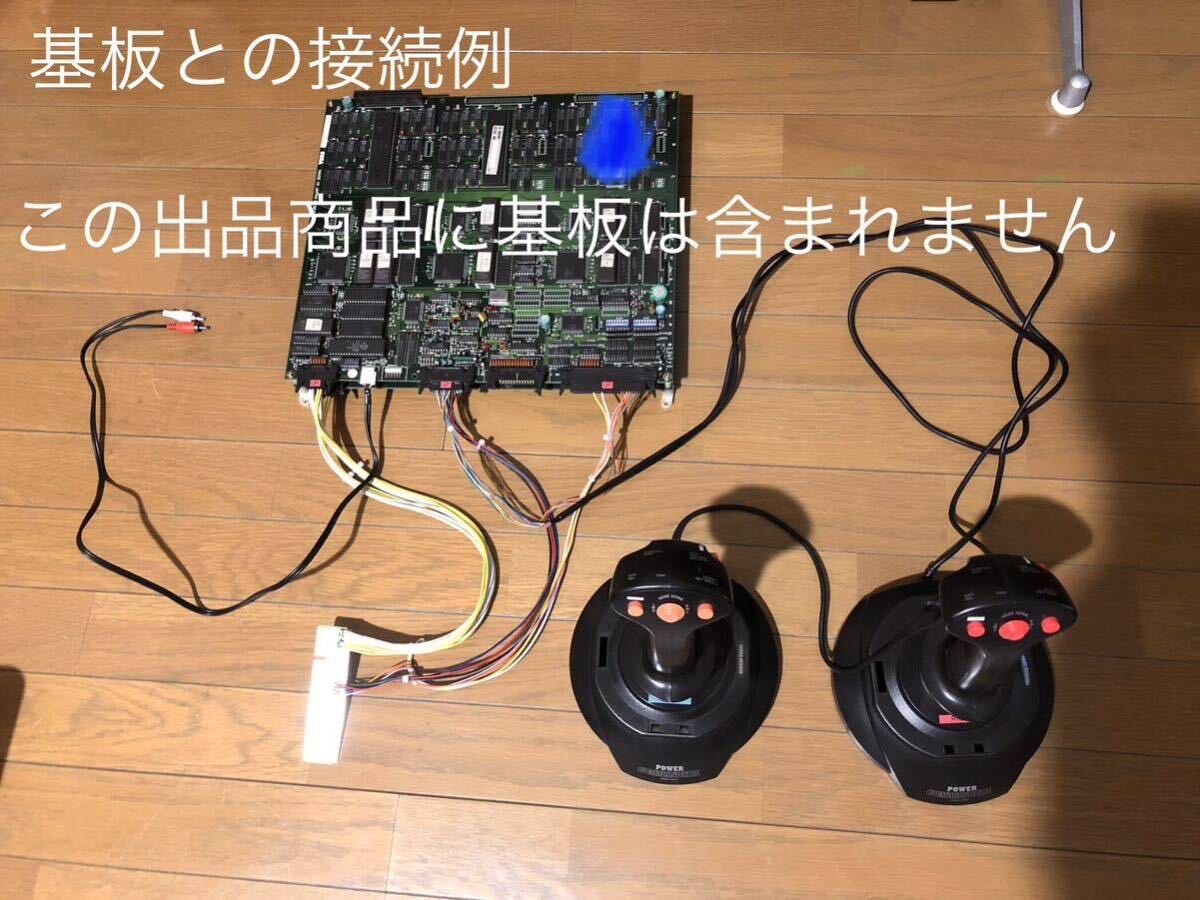 15300円 レールチェイス RAIL CHASEに使用可能な改造・自作 15300円 レールチェイス RAIL CHASEに使用可能な改造・自作