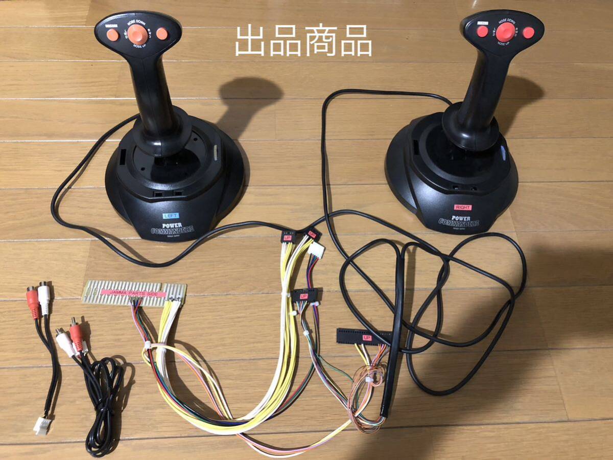 15300円 レールチェイス RAIL CHASEに使用可能な改造・自作 15300円 レールチェイス RAIL CHASEに使用可能な改造・自作