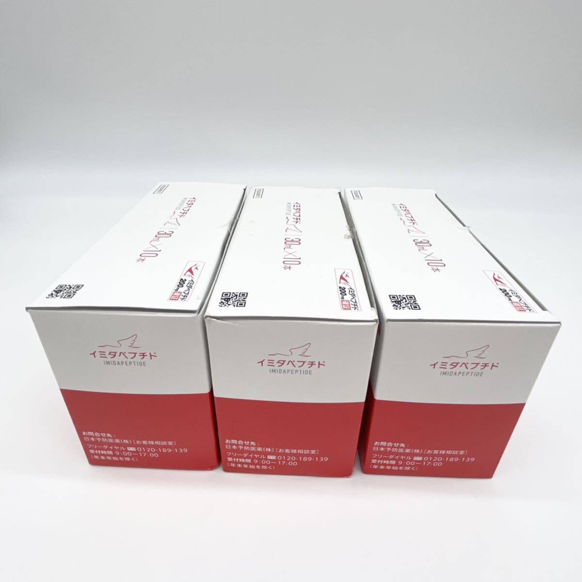  free shipping * unopened imidape small do30ml 30ps.@[ functionality display food ] Japan prevention medicinal drug y70