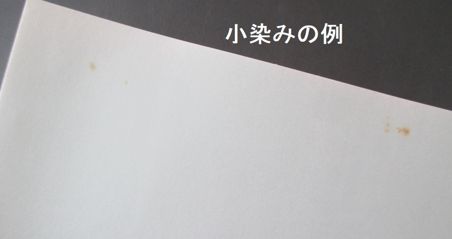  calligraphy technique course {8}... shaku . cursive script ... cheap wistaria . stone compilation 