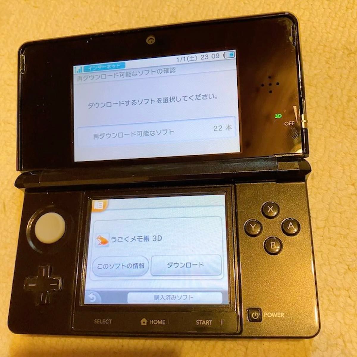 【ダウンロードソフトあり】ニンテンドー3DS コスモブラック ゲー厶機 任天堂