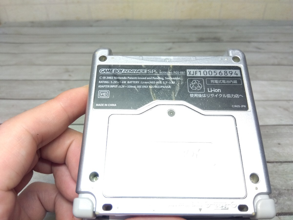 608■Nintendo　ゲームボーイアドバンスSP　任天堂　GAMEBOY ADVANCE SP　AGS-001　ニンテンドー　通電のみ　本体のみ　ジャンク現状品_画像3