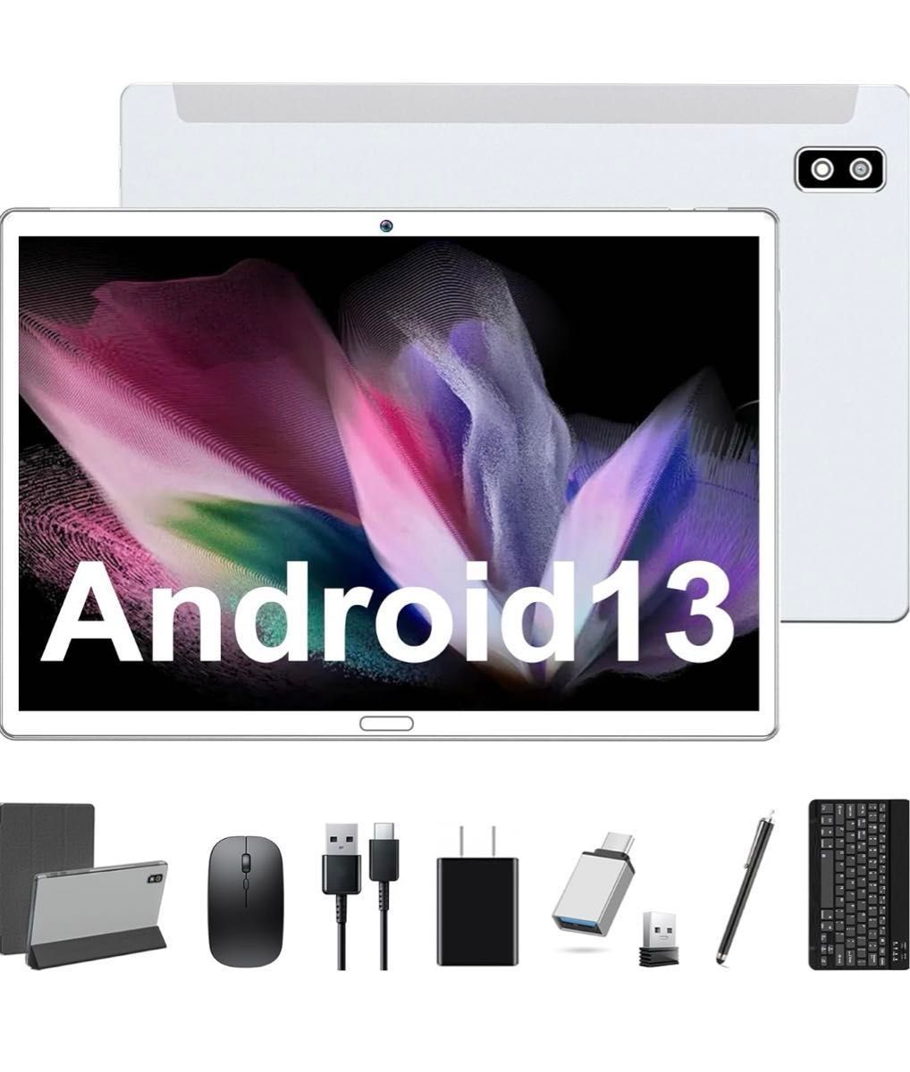 Android13 WIFIタブレット、8コアCPU、保護カバーとキーボード付きタブレット、ROM 64GB+512GB TF拡張