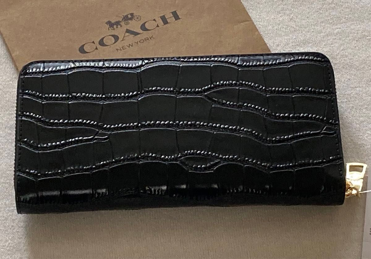 新品 COACH コーチ 長財布　ブラック　クロコダイル　型押し