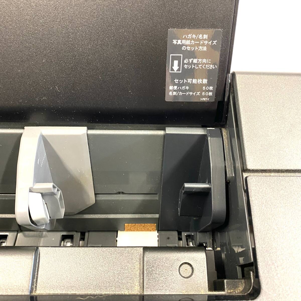 ★オススメ品★ EPSON PX-G5300 A3 インクジェット プリンター 通電確認済み エプソン CNTS0508-16の画像6