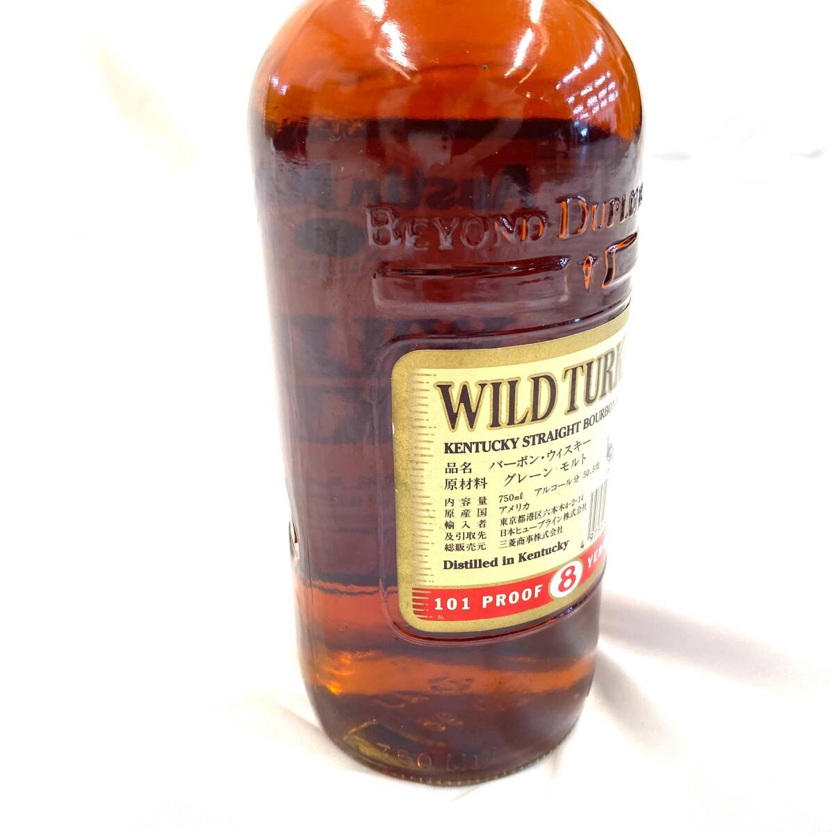 ★未開封・古酒オススメ品★ ワイルドターキー WILD TURKEY 8年 101プルーフ バーボン ウィスキー 750ml 50.5% お酒　CNTS0513-2_画像5