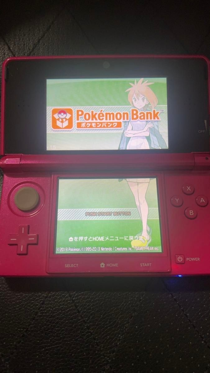 ポケモンバンク　ポケムーバー　3DS本体