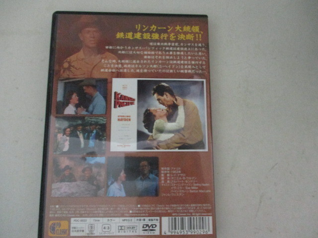DVD・カンサス大平原・スターリング・ヘイドン他・モノクロ・1953_画像3