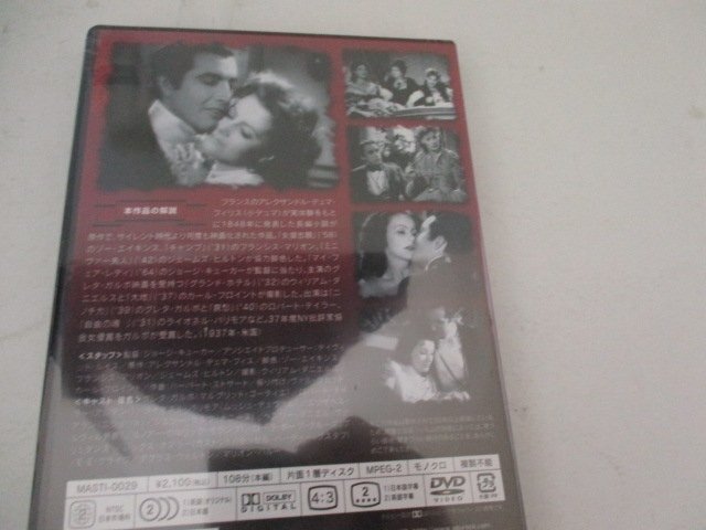 DVD・椿姫・グレタ・ガルボ他・監督ジヨージ・キユーカー・日本語吹替え版_画像2