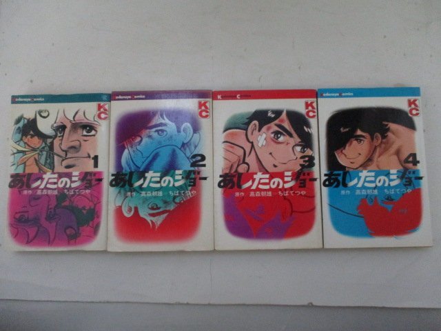 コミック・あしたのジョー19冊セット（5巻欠）・原作：高森朝雄、漫画：ちばてつや・S55年再版・講談社_画像1