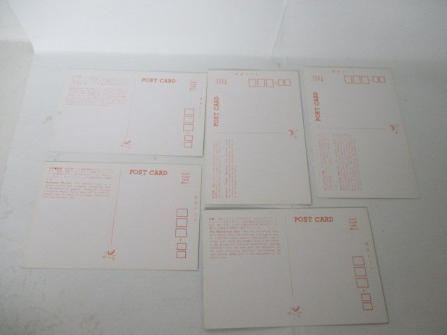 ポストカード・ＥＸＰＯ70・14枚セット_画像2