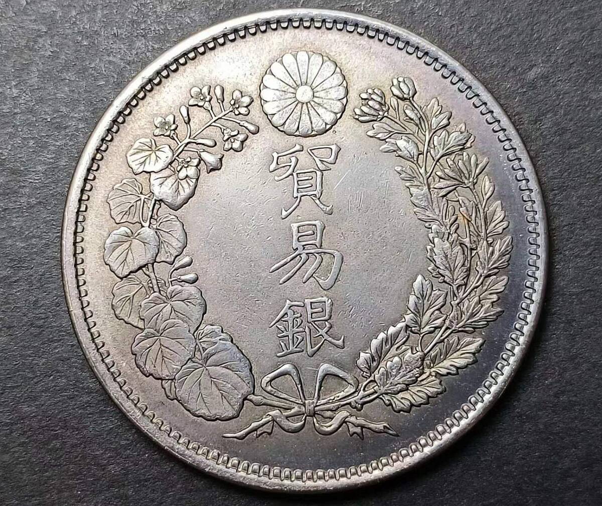 骨董品 １円スタート　　極美品 日本硬貨 貿易銀 大日本明治十年 旭日 比重：10.171 銀幣保証_画像1